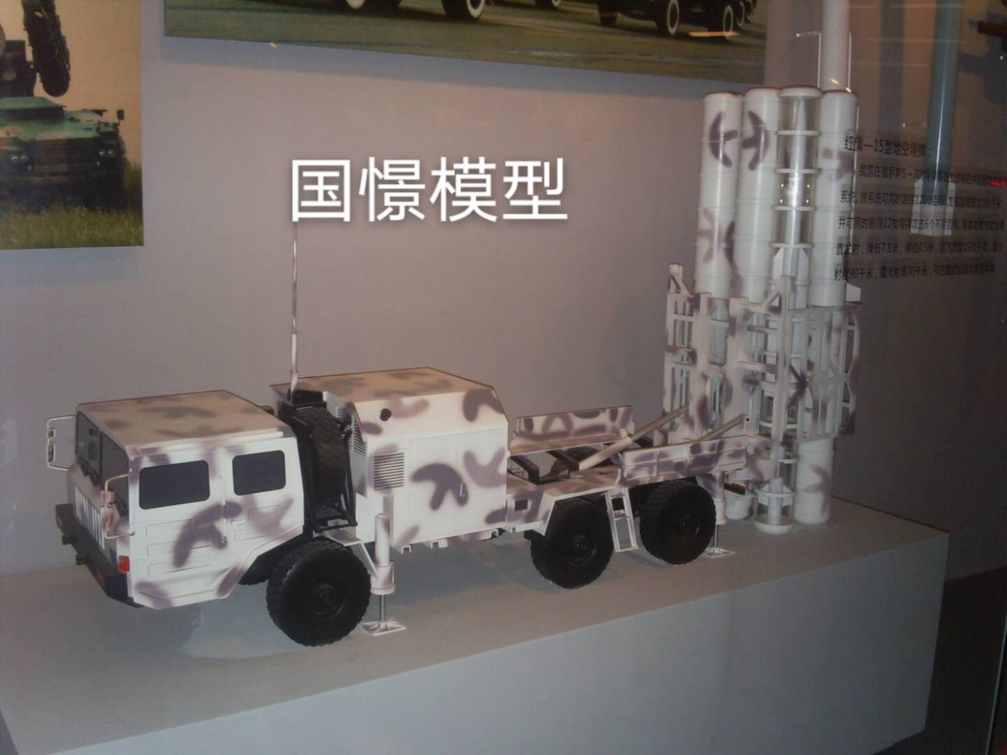 甘泉县车辆模型