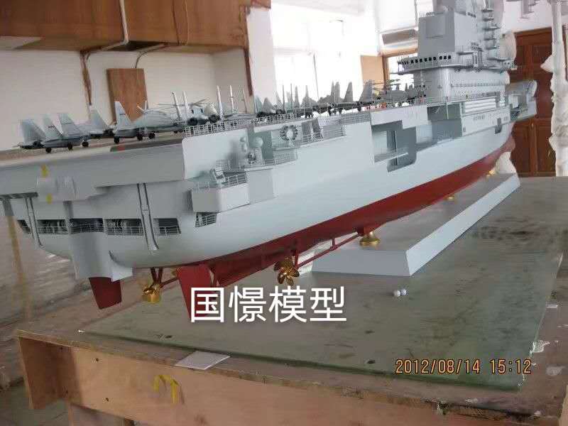甘泉县船舶模型
